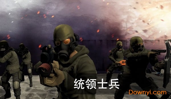 尸潮无尽挑战无限金币版 游戏截图